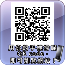 社團法人基隆市肢體新生協會QR-code